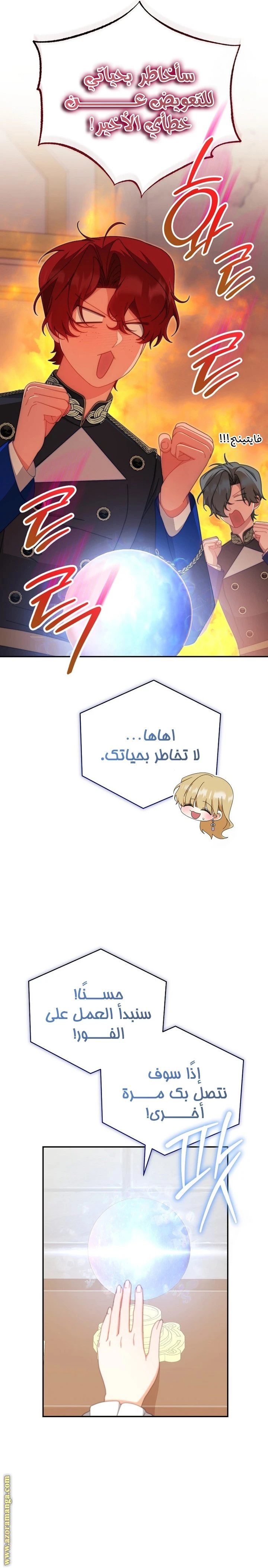 الصفحة 10