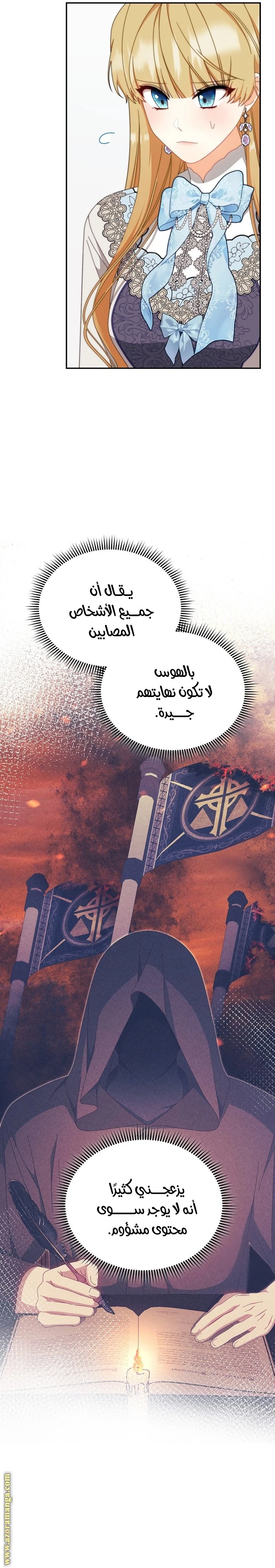 الصفحة 11