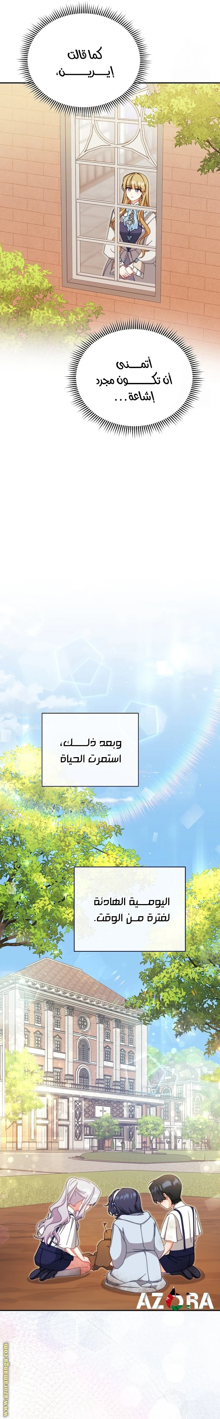 الصفحة 12