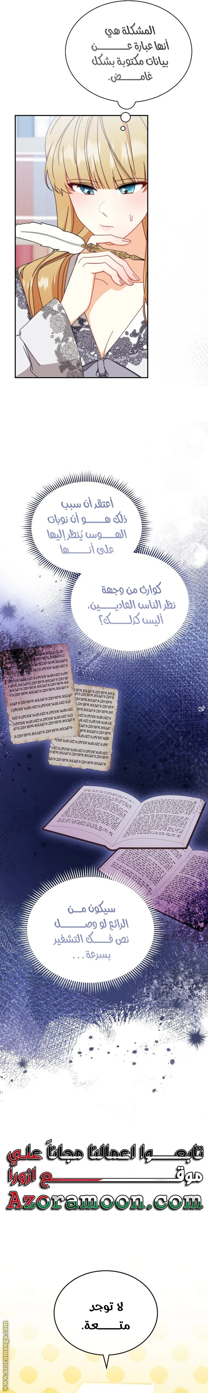 الصفحة 15