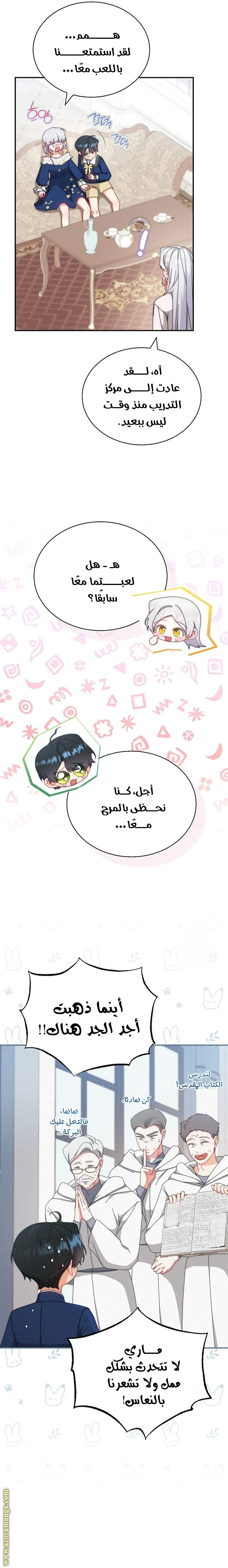 الصفحة 18