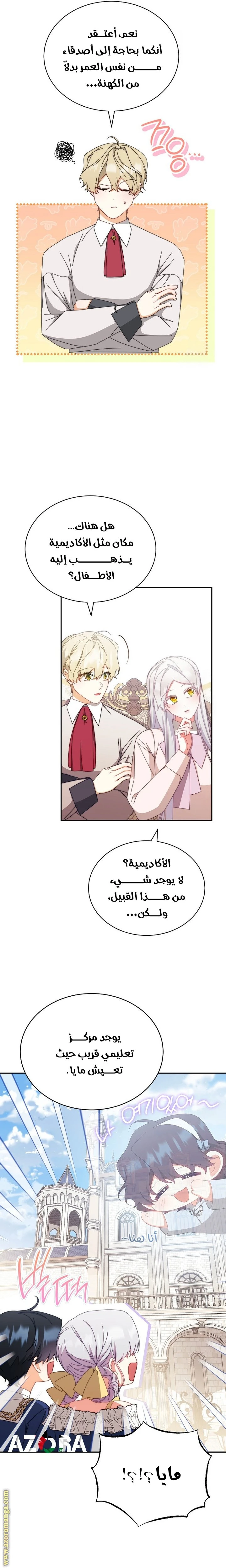 الصفحة 19
