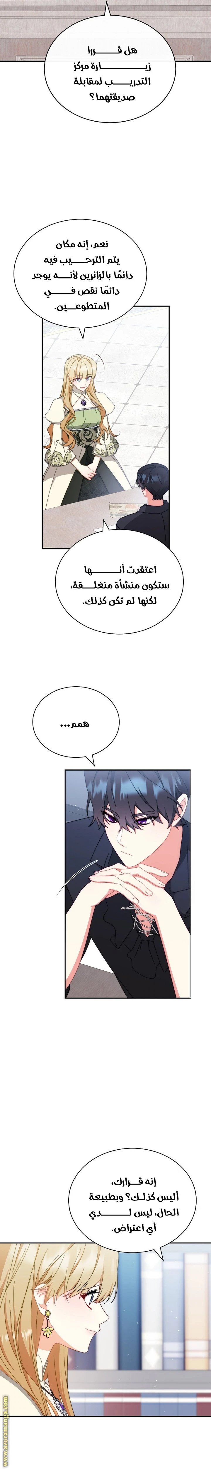 الصفحة 21