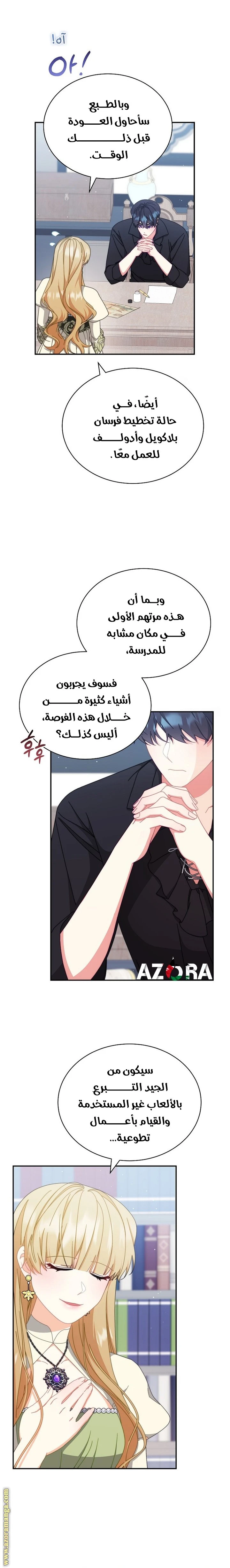 الصفحة 22