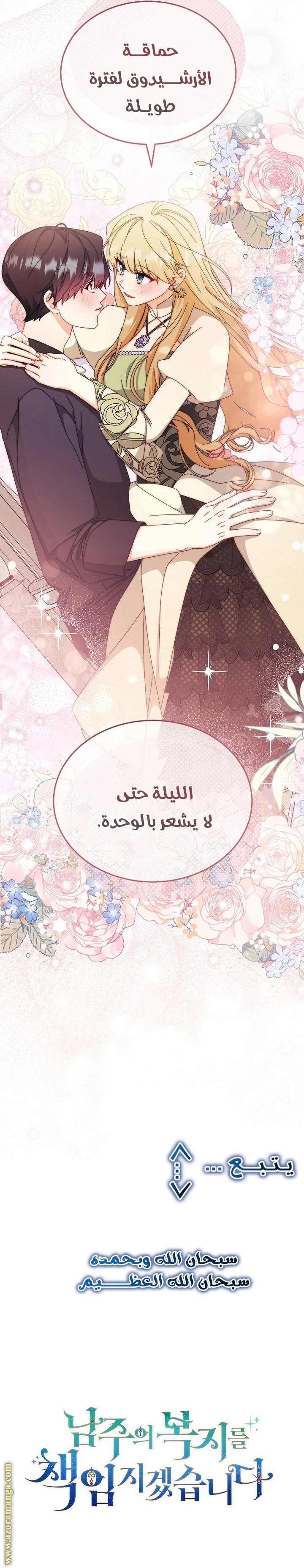 الصفحة 27