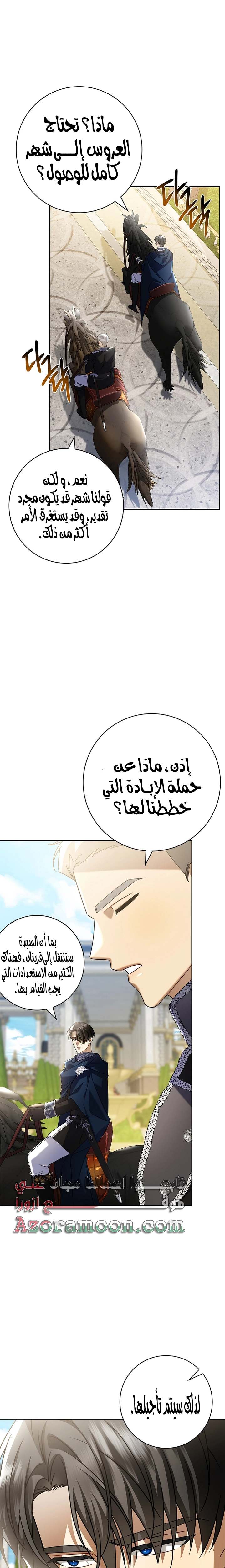 الصفحة 12