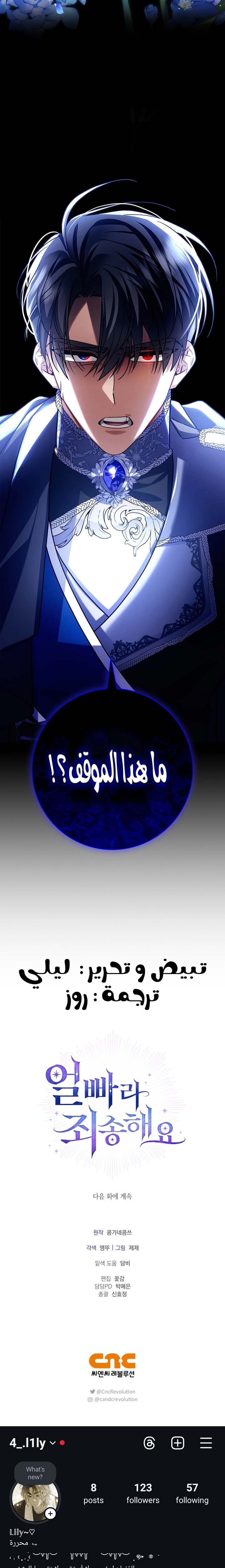 الصفحة 28