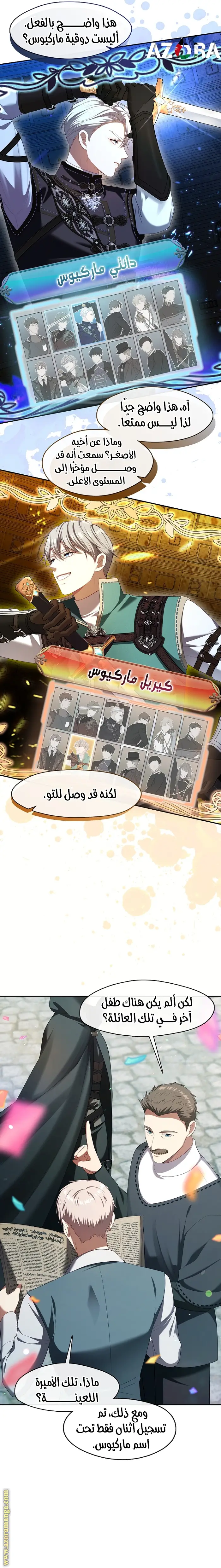 الصفحة 3