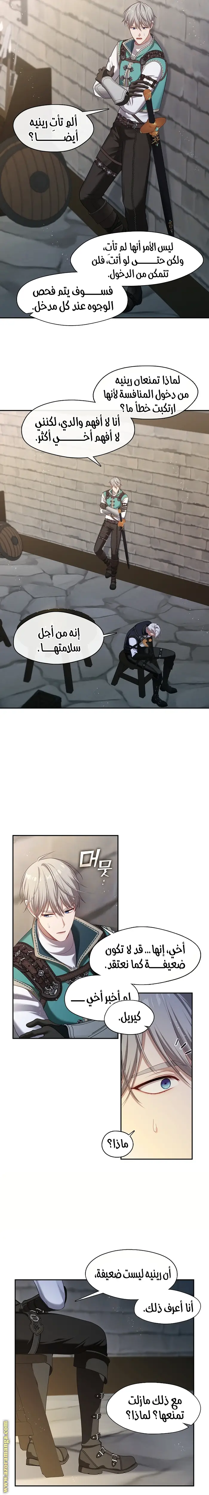الصفحة 5