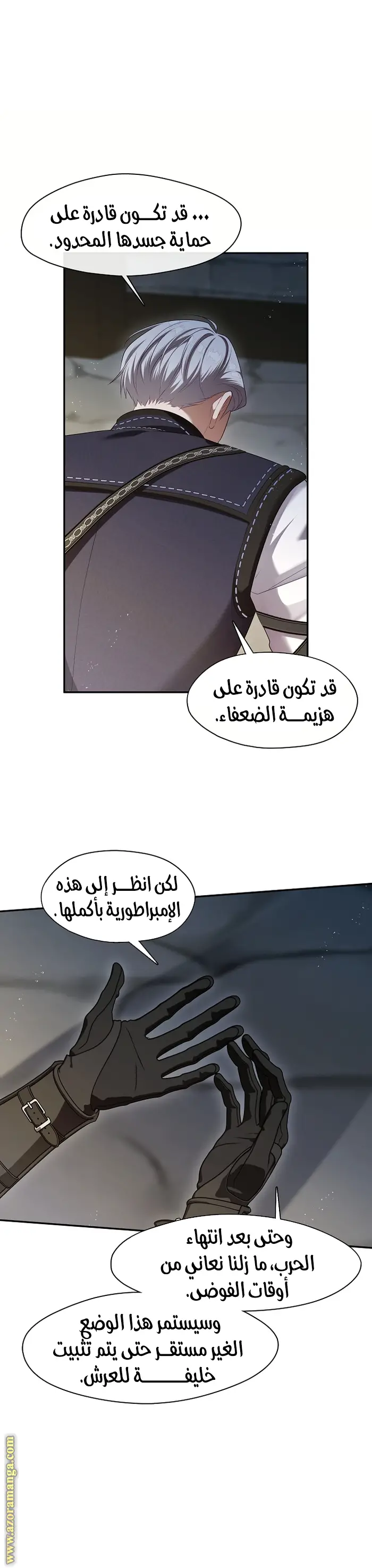 الصفحة 6