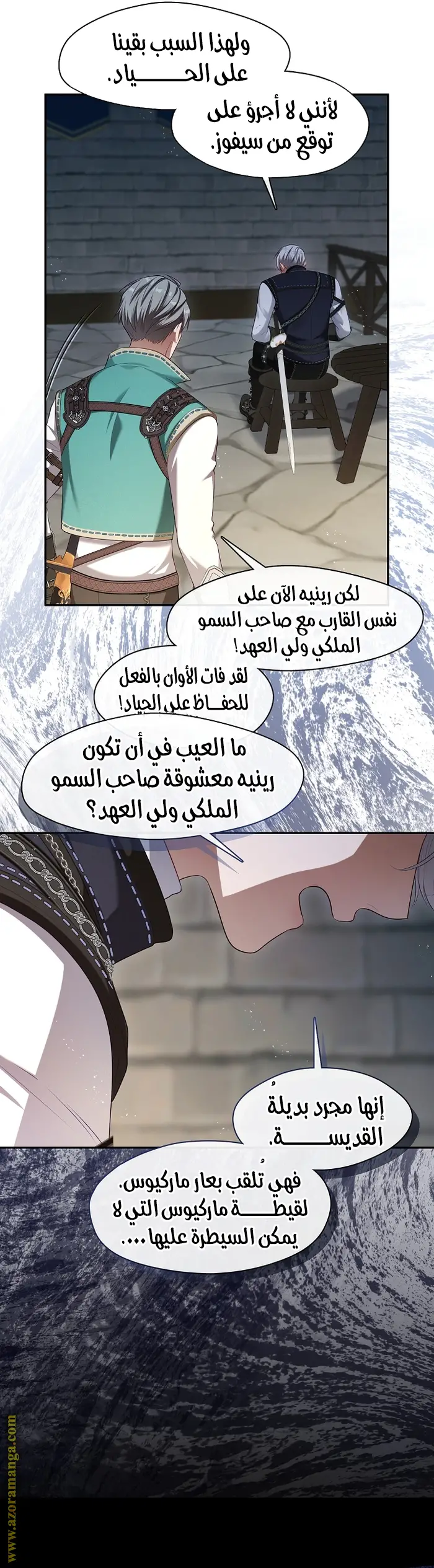 الصفحة 7