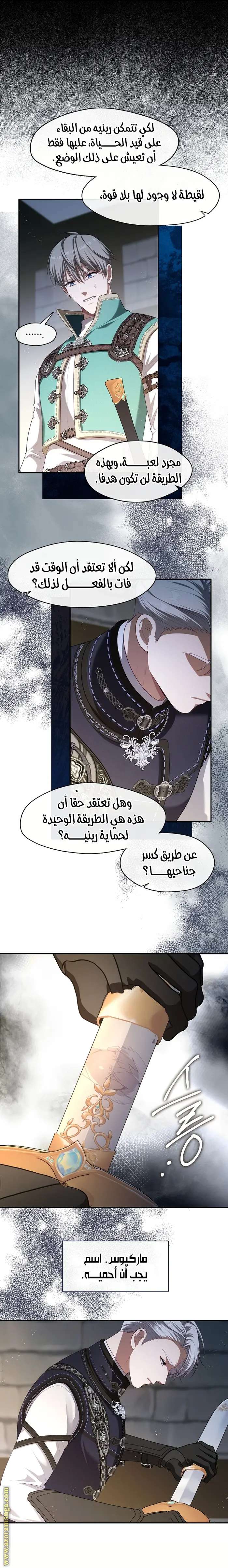 الصفحة 11
