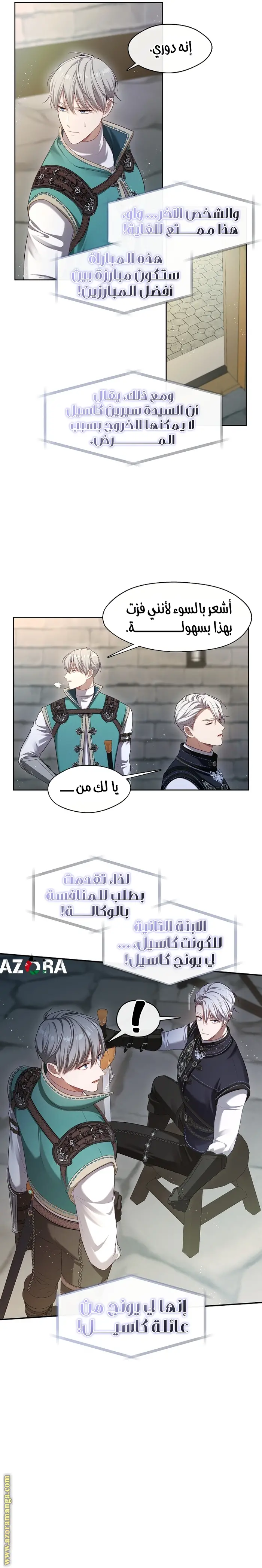 الصفحة 15