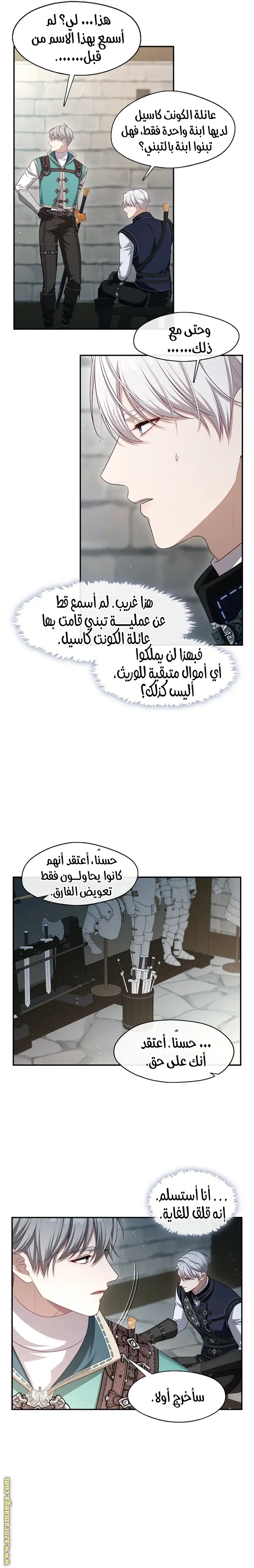 الصفحة 16