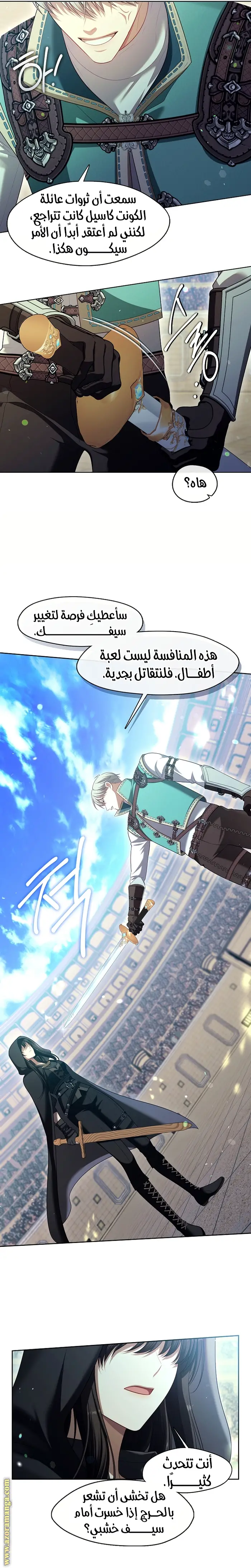 الصفحة 21