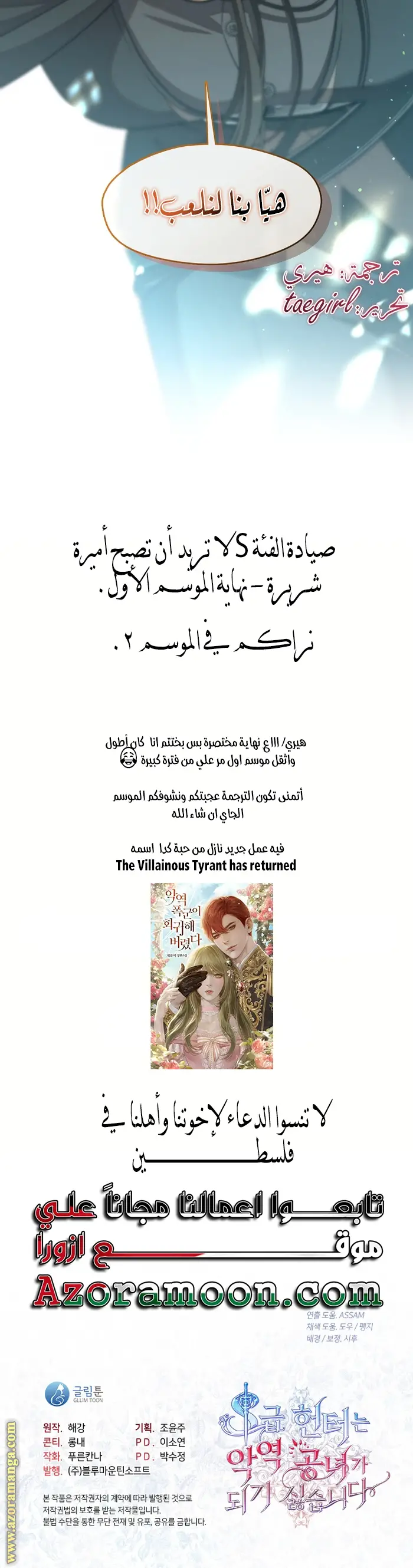 الصفحة 25