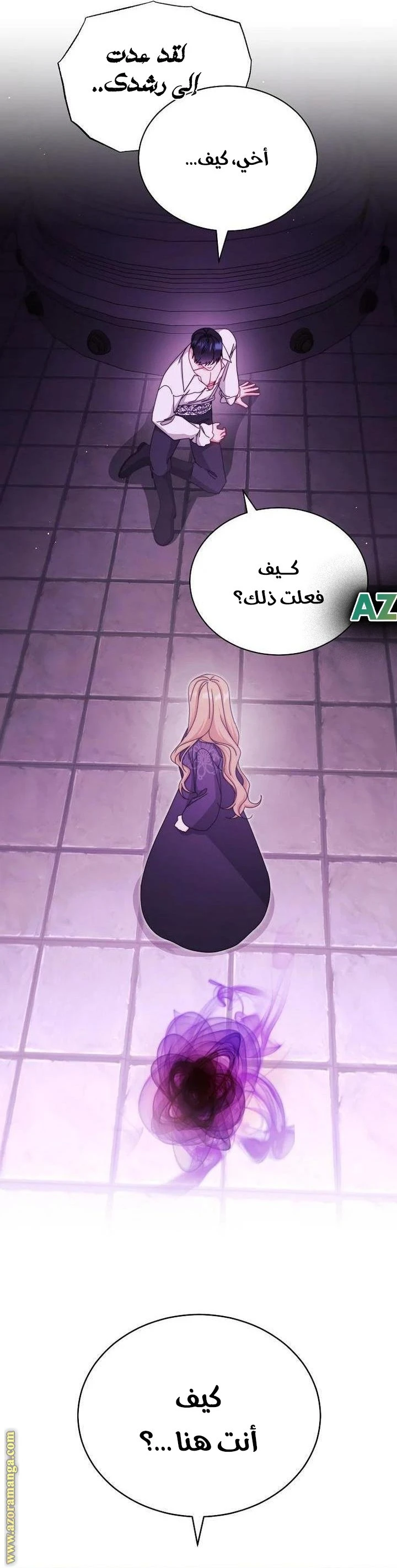الصفحة 9