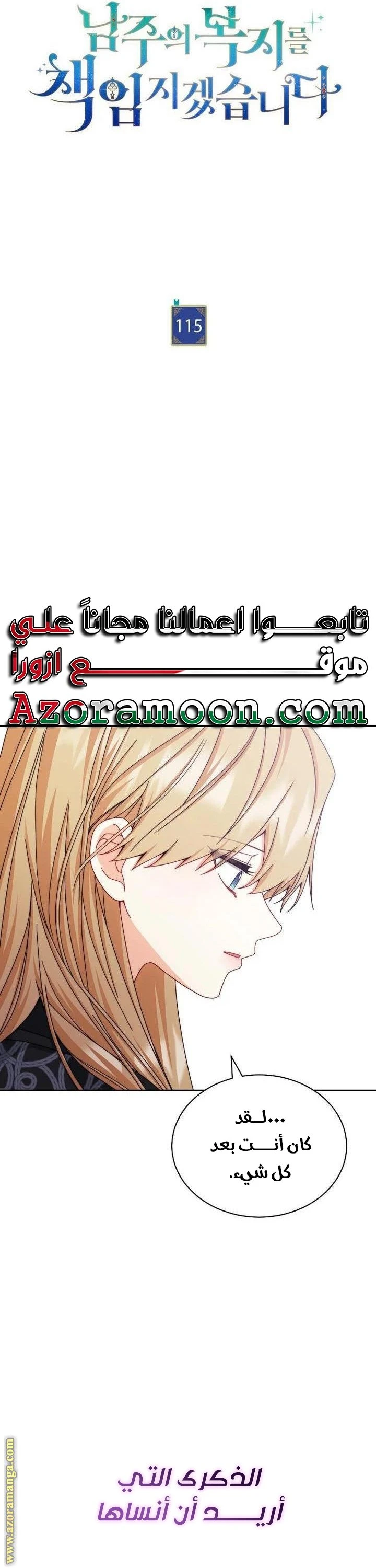 الصفحة 21