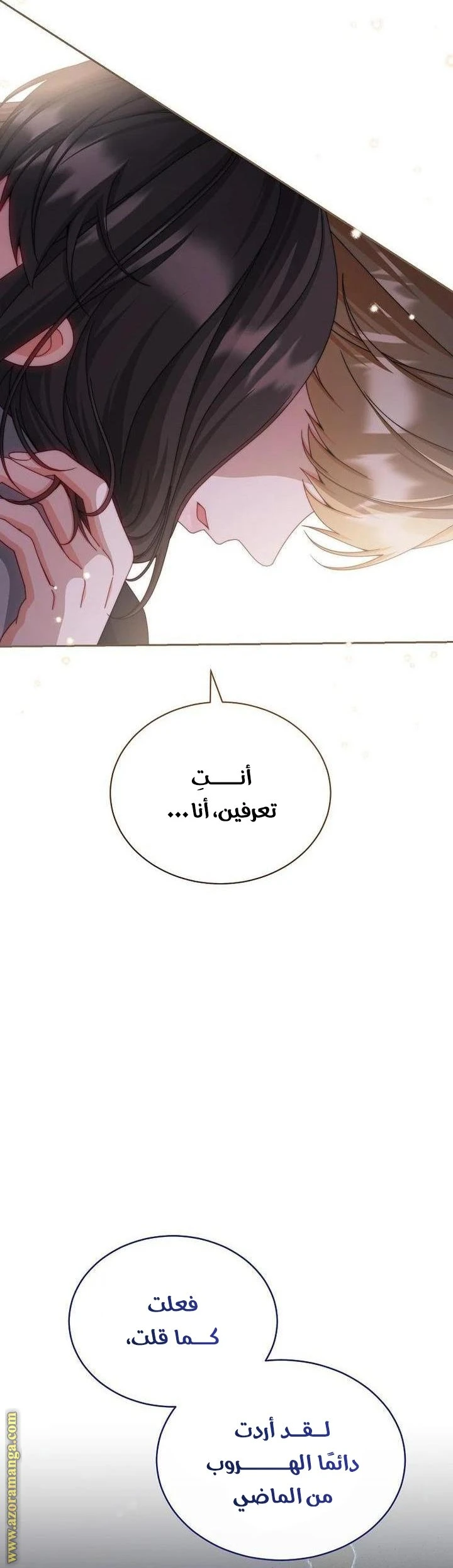 الصفحة 34