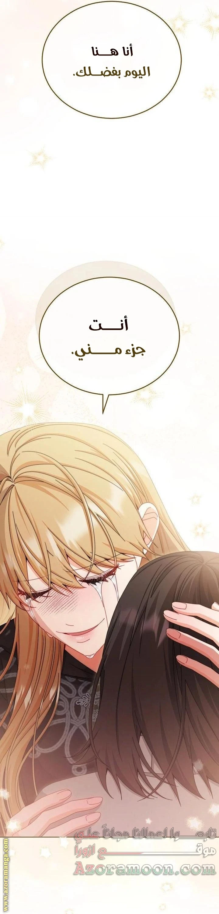 الصفحة 38