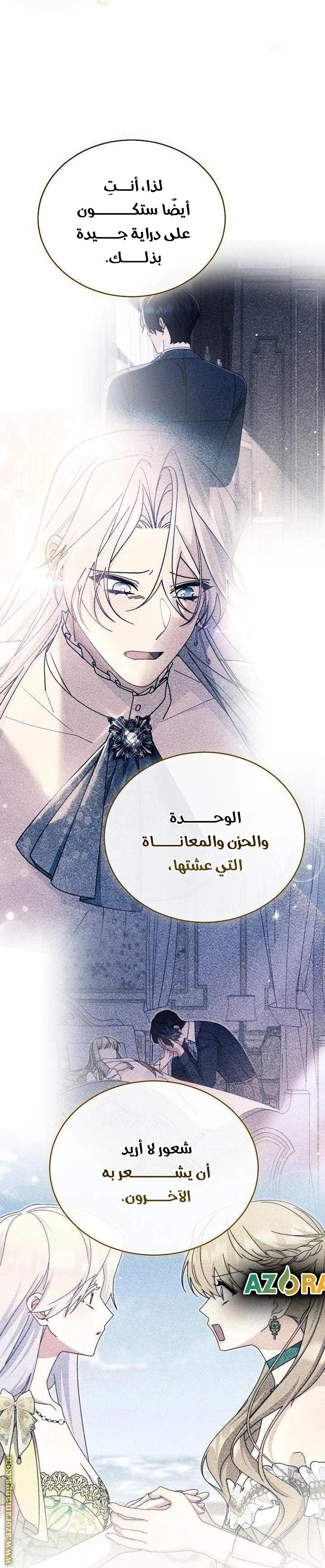 الصفحة 39