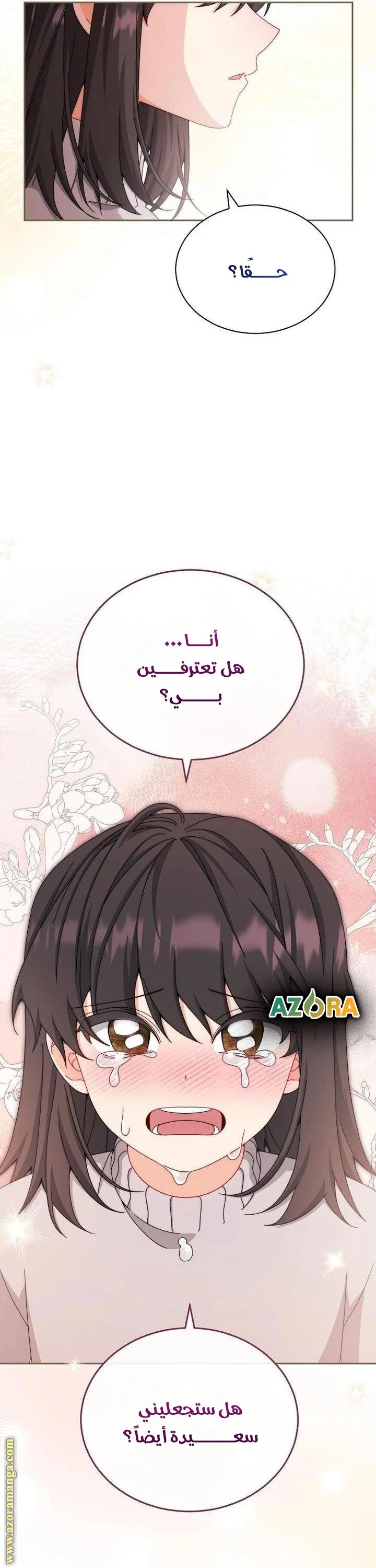 الصفحة 44
