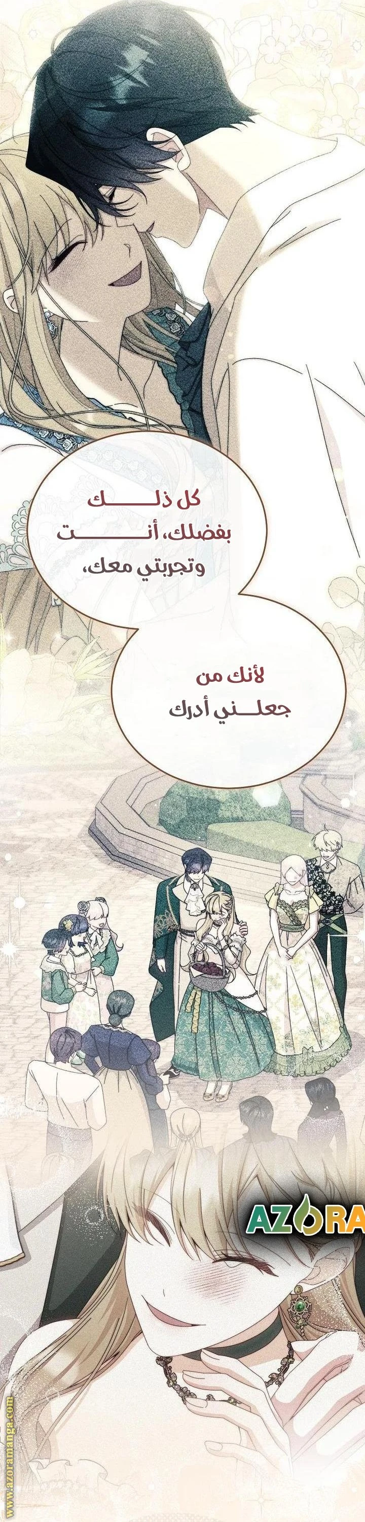 الصفحة 46