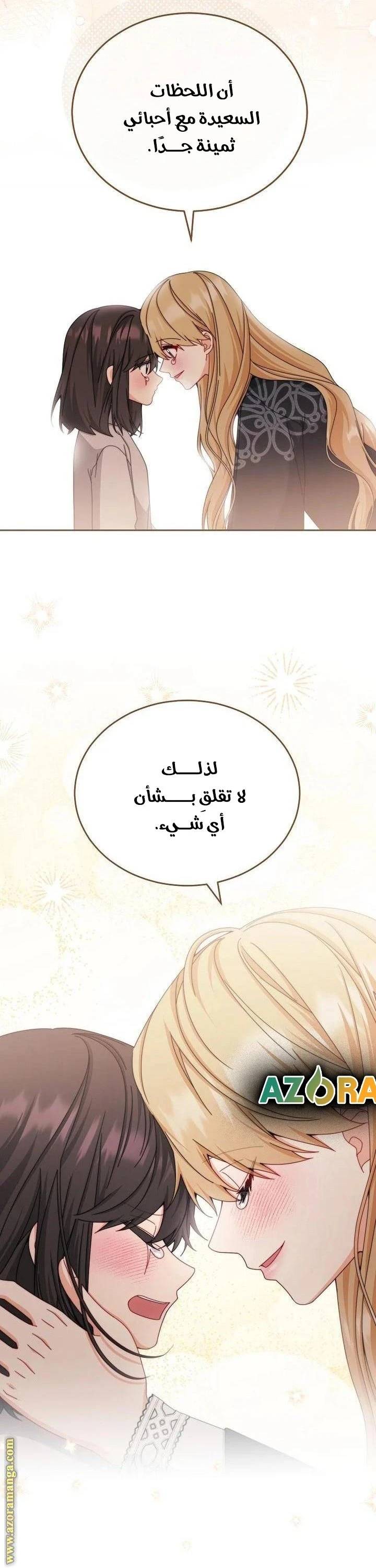 الصفحة 47