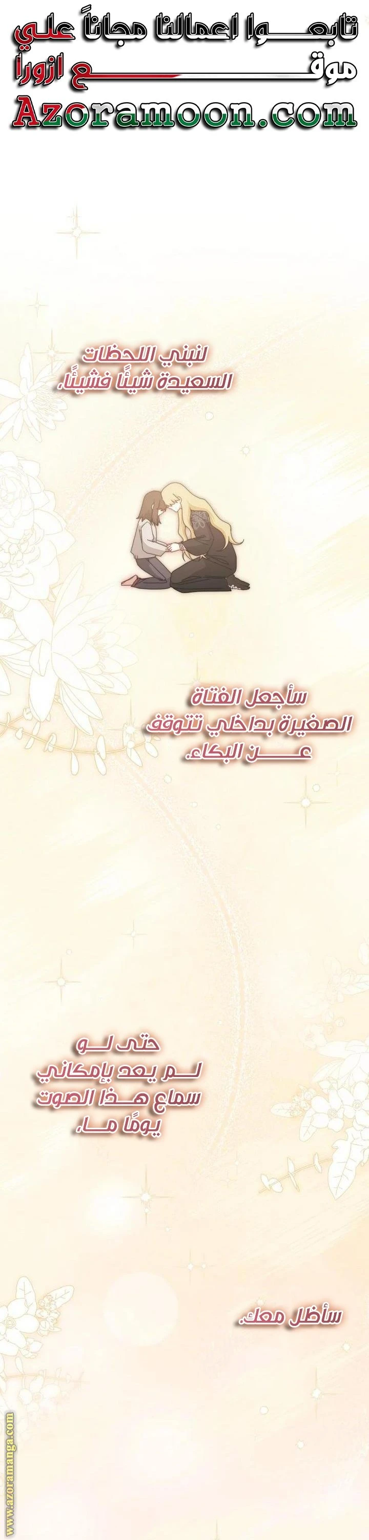الصفحة 48