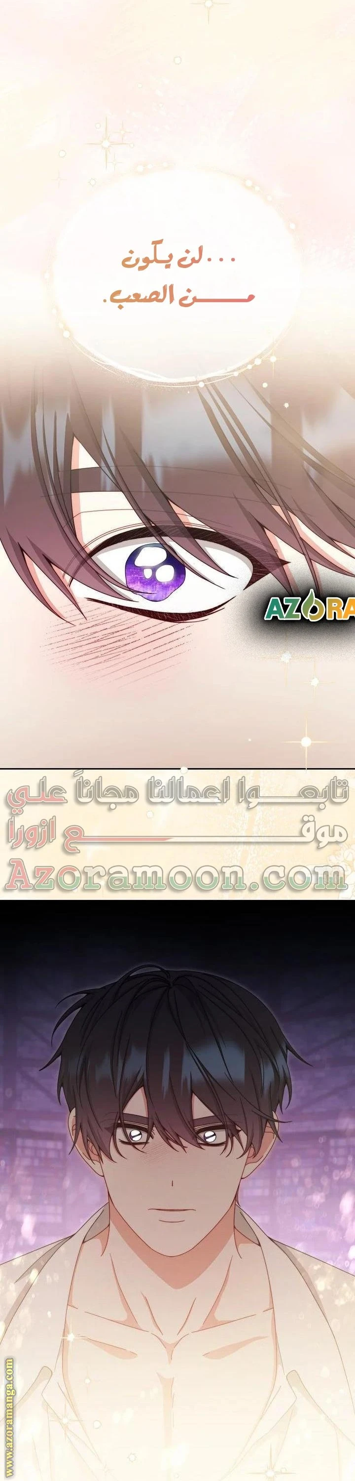 الصفحة 49
