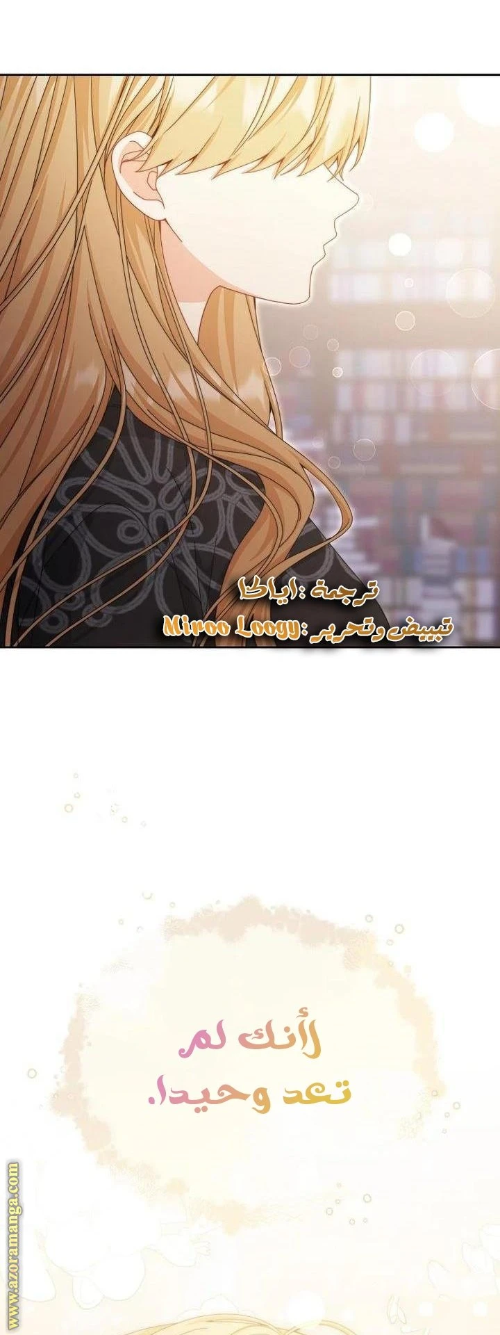 الصفحة 51