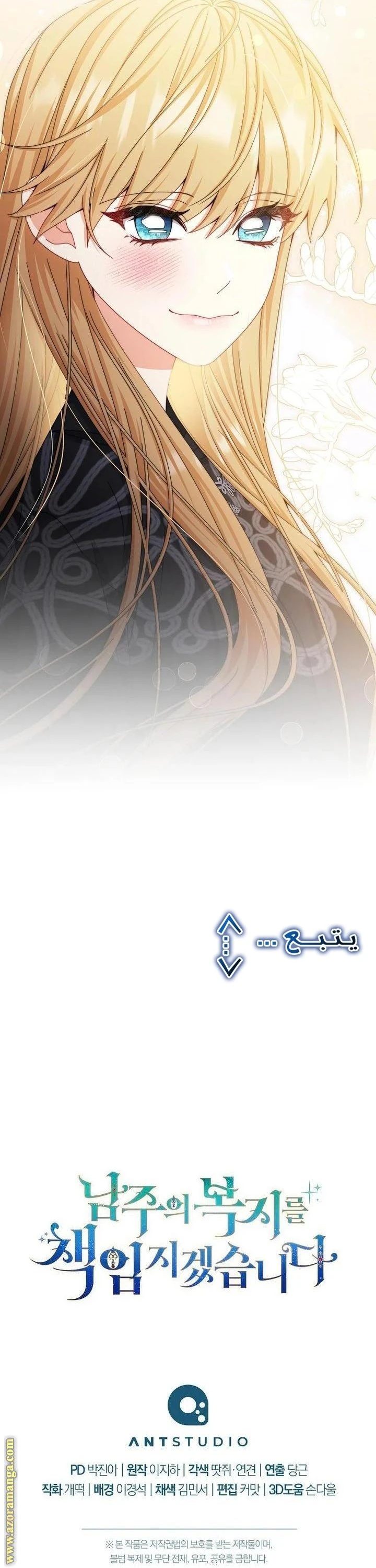 الصفحة 52