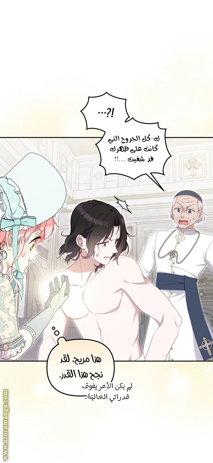 الصفحة 10