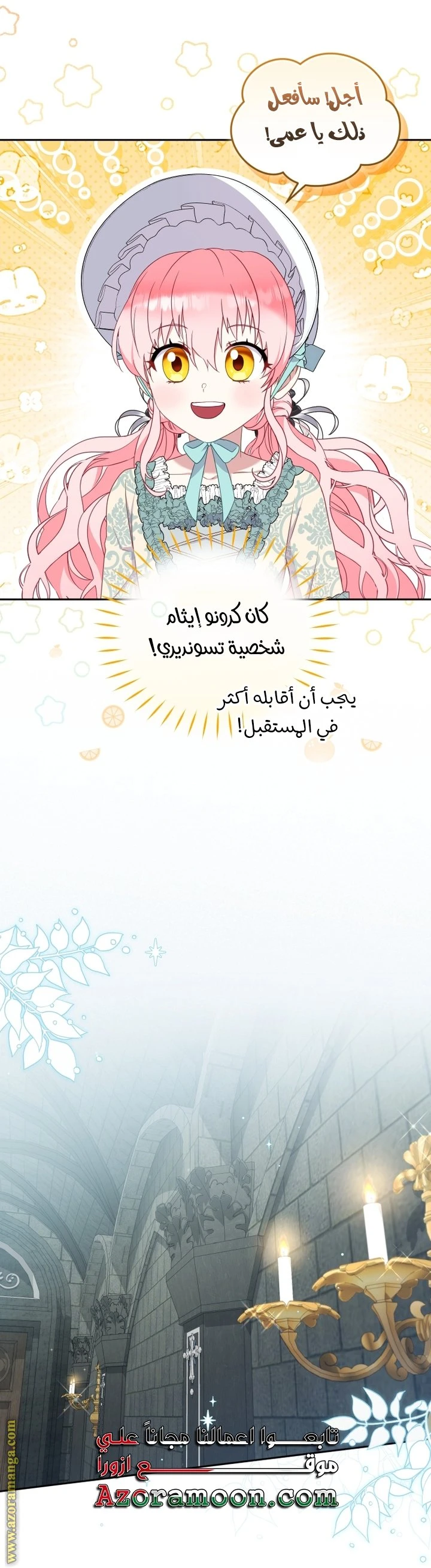الصفحة 23