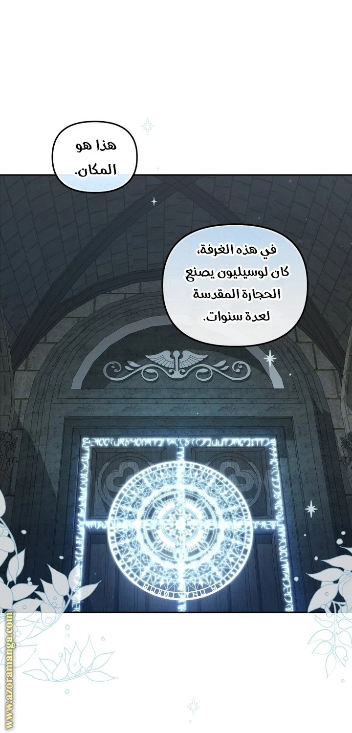 الصفحة 24