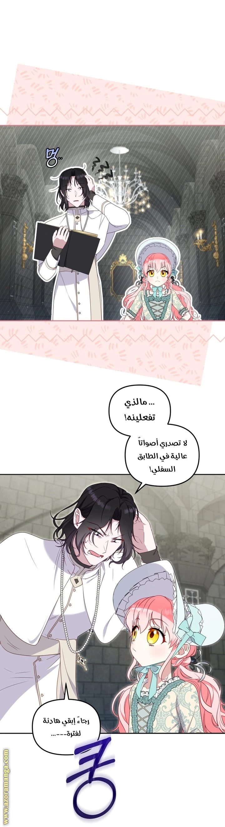 الصفحة 29