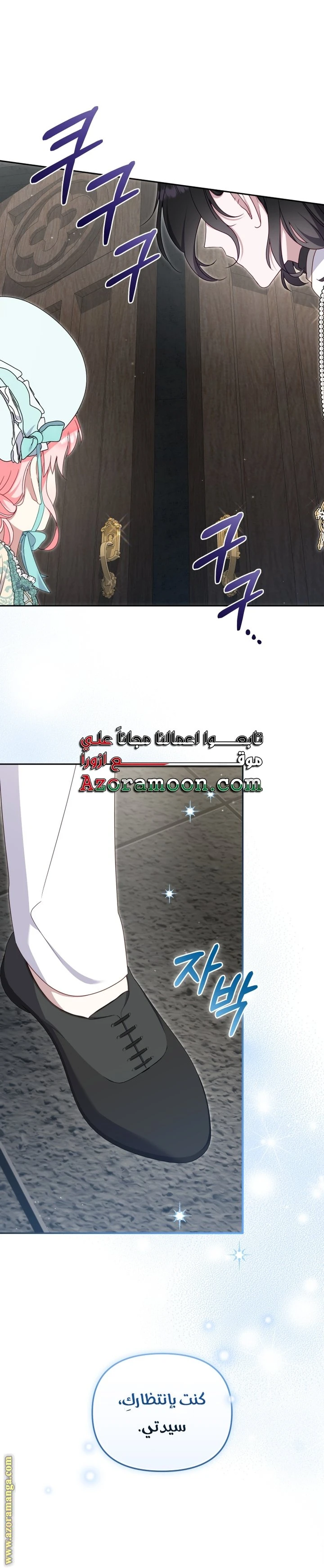 الصفحة 30