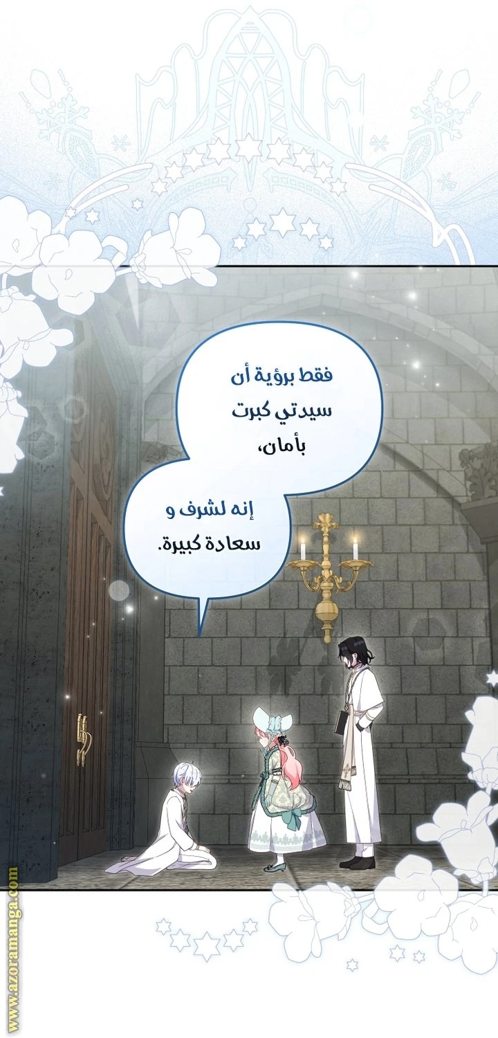 الصفحة 33