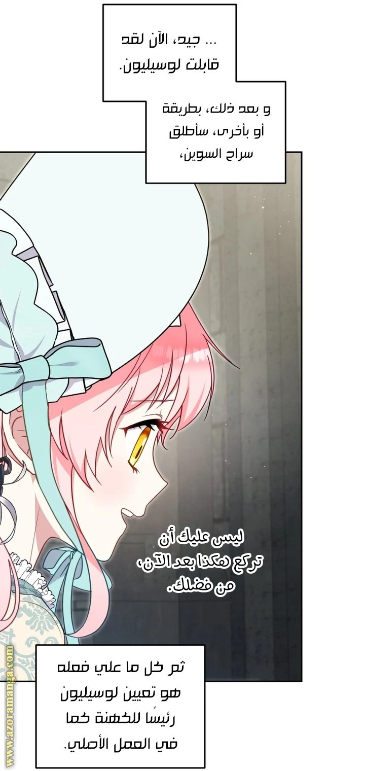 الصفحة 36