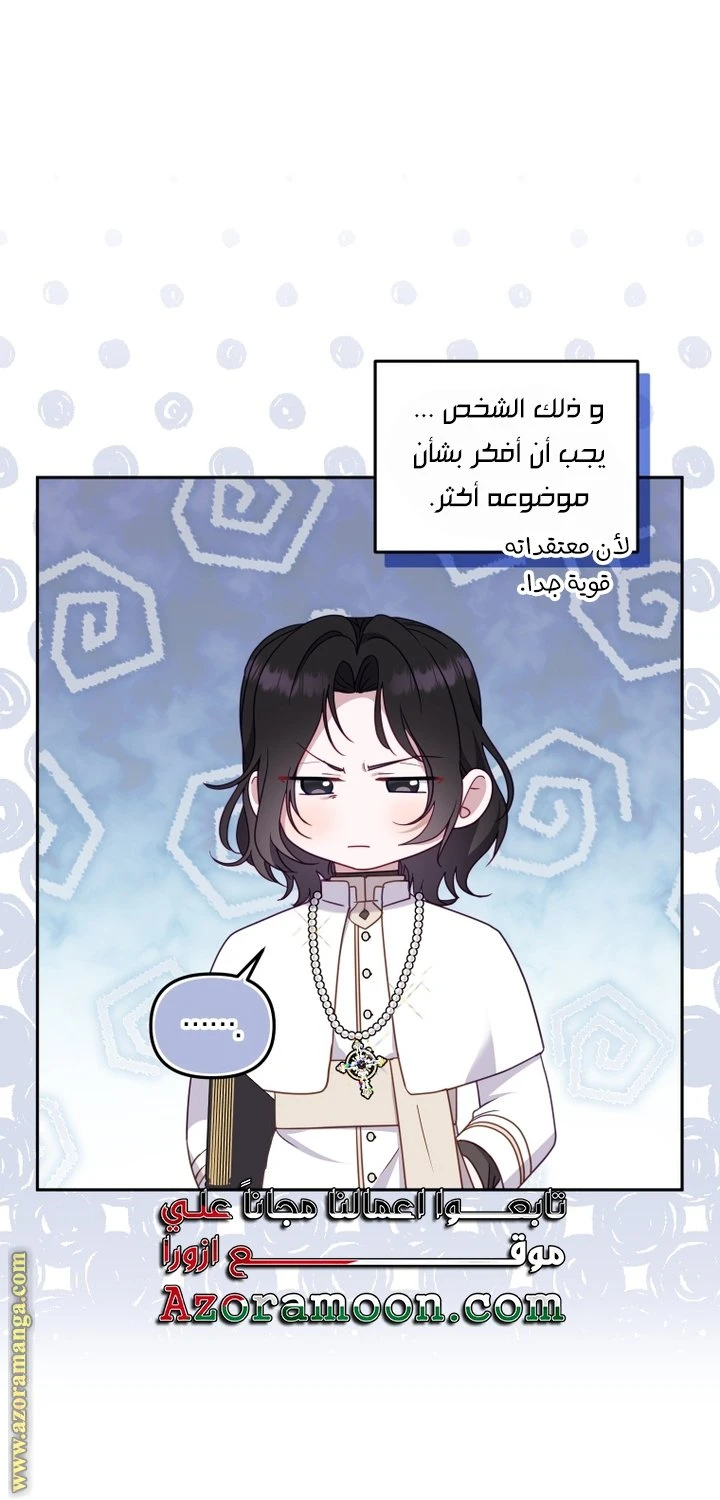 الصفحة 37