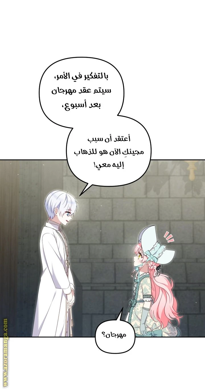 الصفحة 38