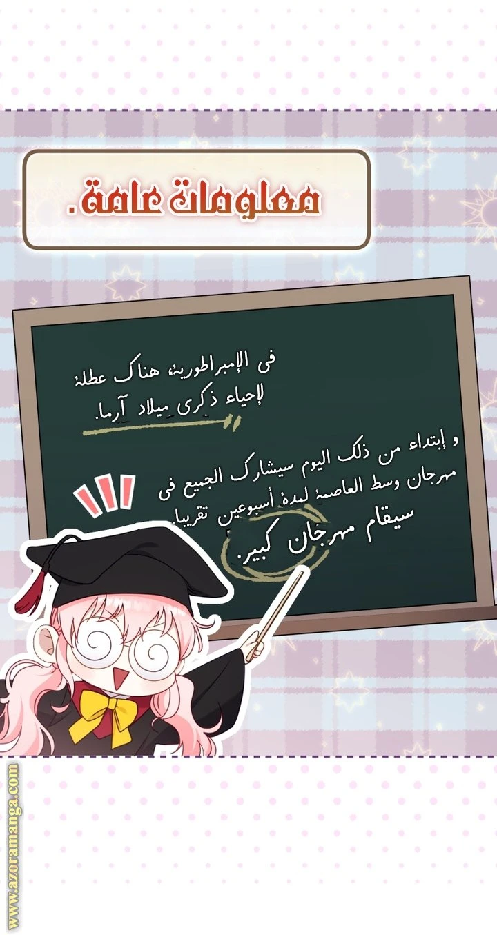 الصفحة 39