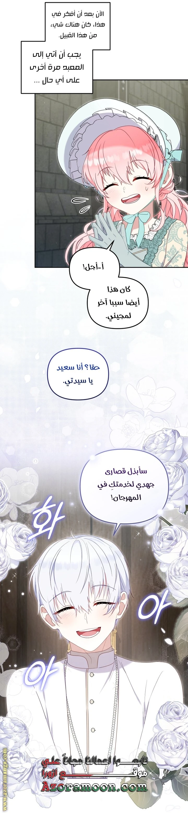 الصفحة 40