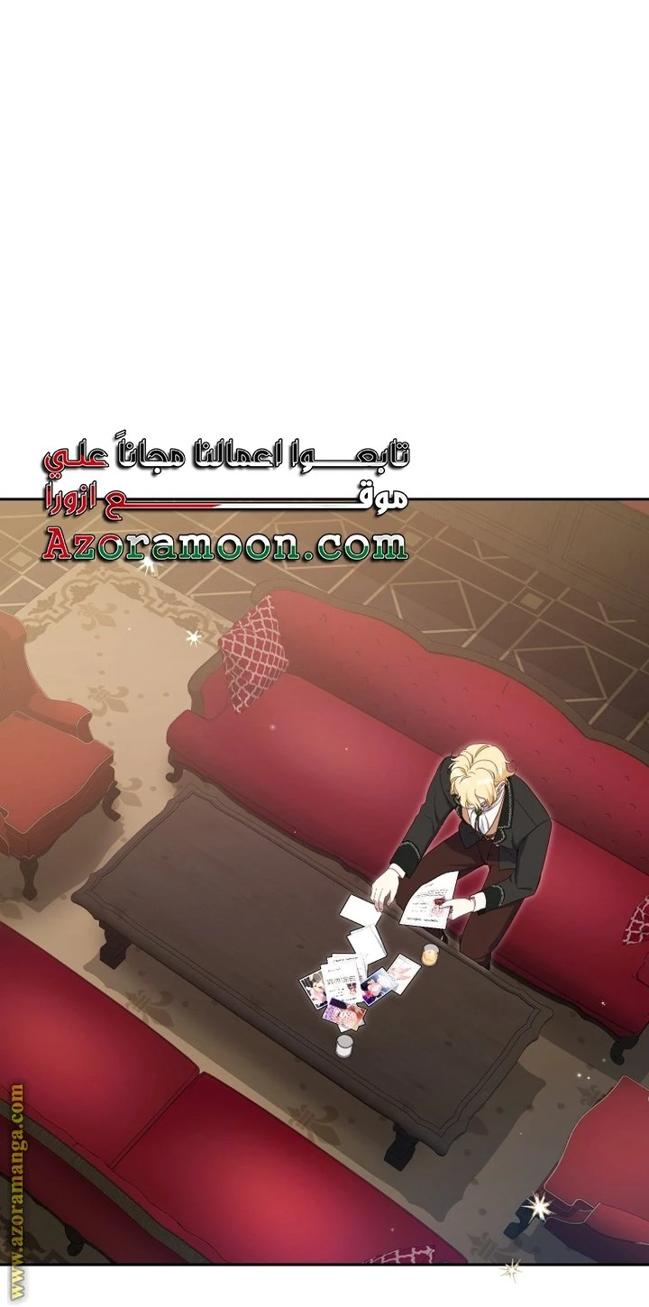الصفحة 44