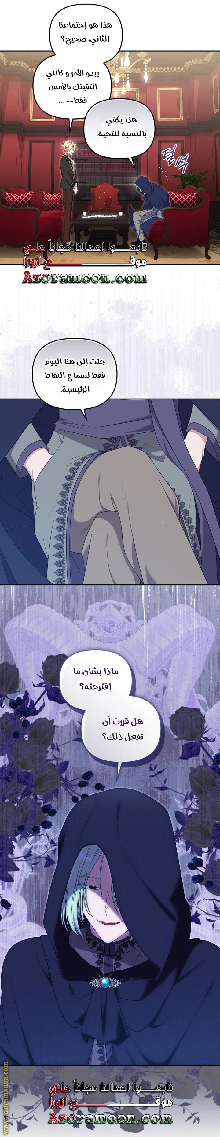 الصفحة 48
