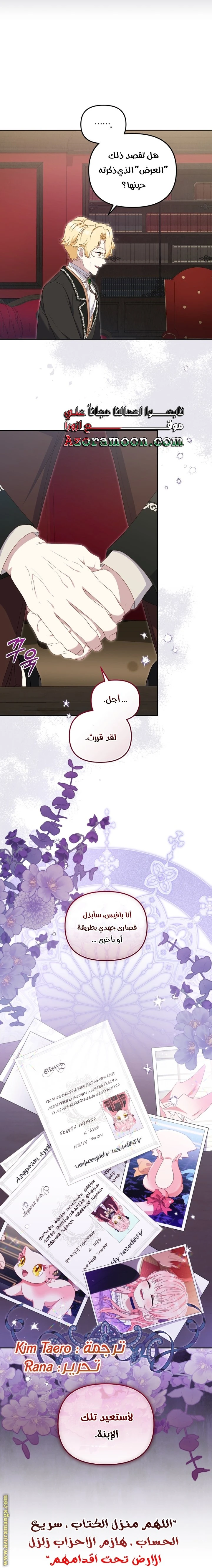 الصفحة 49