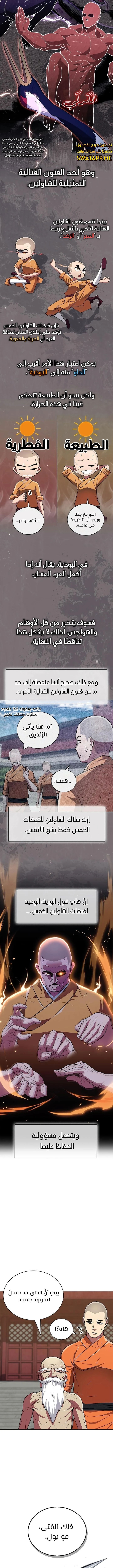 الصفحة 3