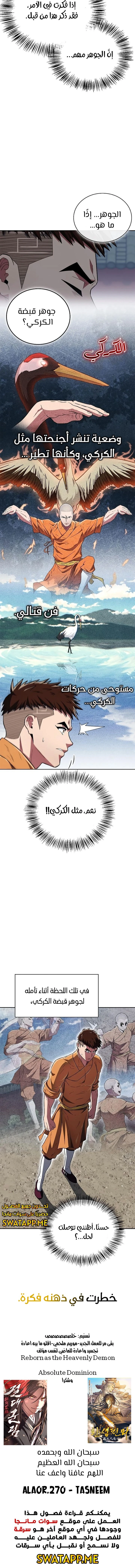 الصفحة 15
