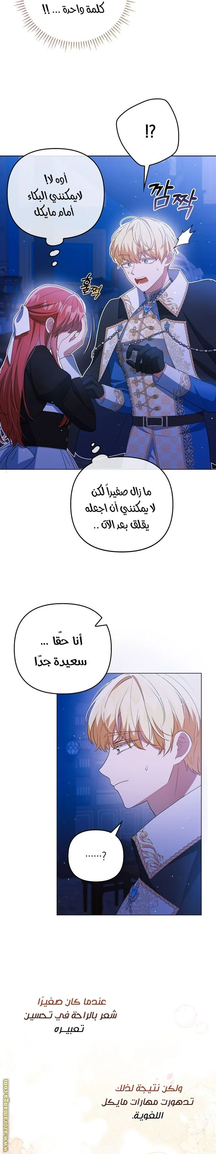 الصفحة 3