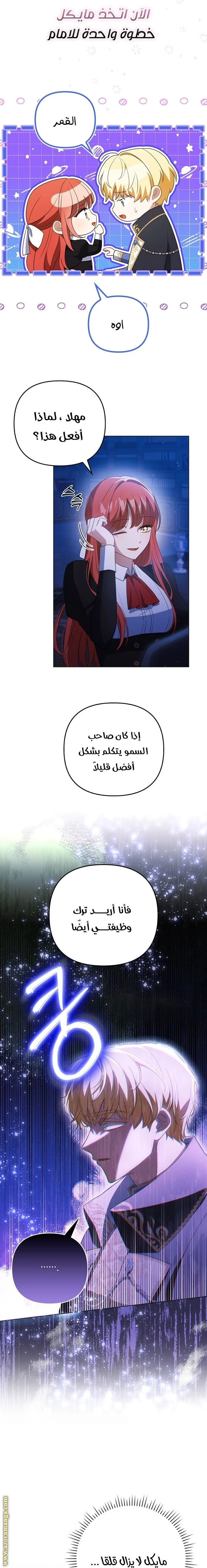 الصفحة 5